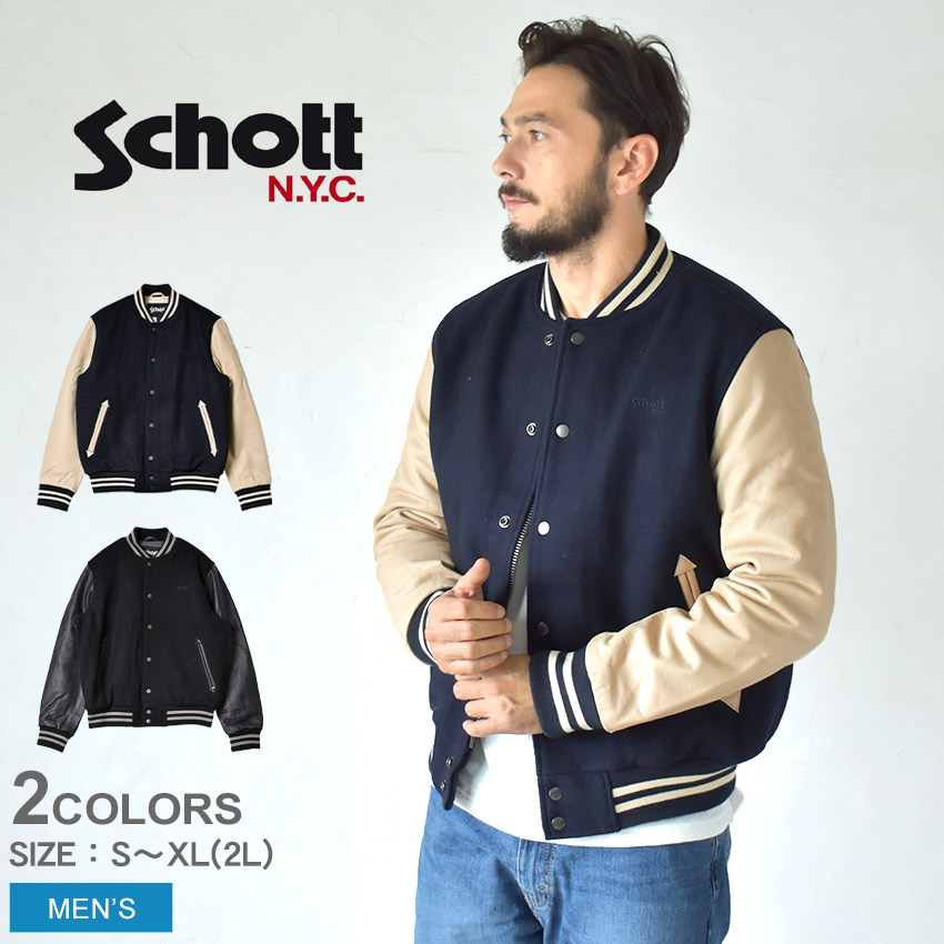 Schott N.Y.C（ショット） 送料無料 ジャケット スタジャン メンズ