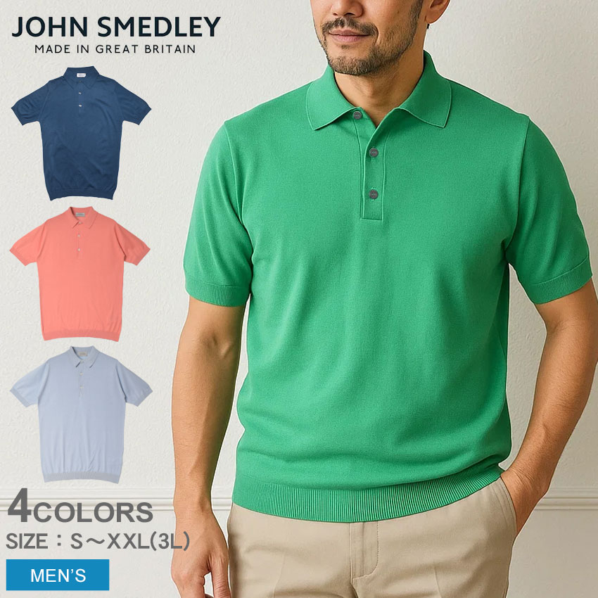 JOHN SMEDLEY（ジョンスメドレー） 半袖ポロシャツ メンズ ブルー 青