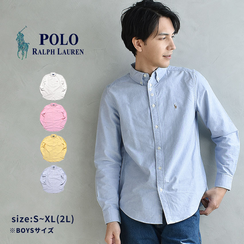 POLO RALPH LAUREN（ポロ・ラルフローレン） ポロ ラルフローレン 長袖