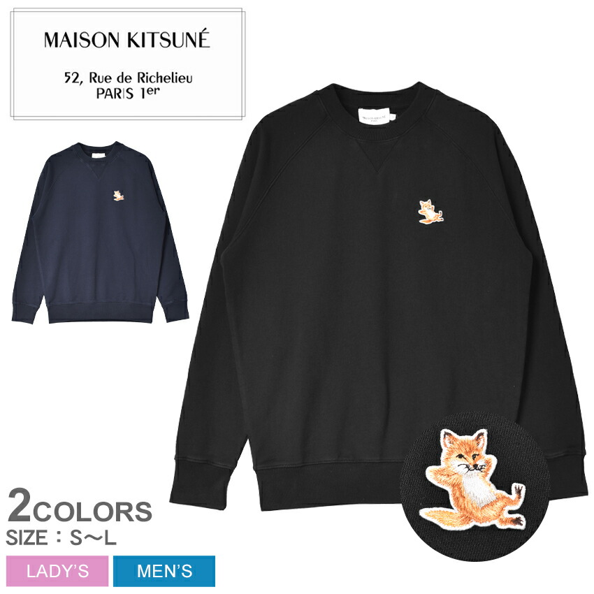 MAISON KITSUNE（メゾン キツネ） スウェット メンズ レディース
