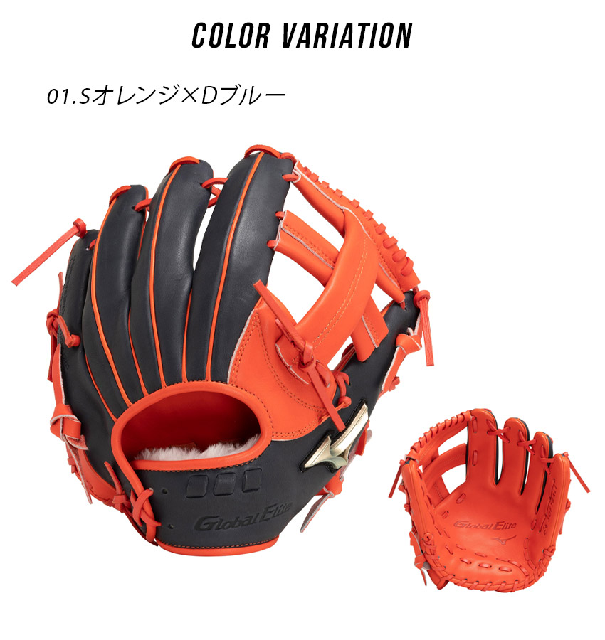 MIZUNO（ミズノ） グローブ 女子 レディース ソフトボール用