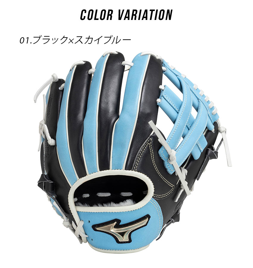 MIZUNO（ミズノ） グローブ 大人 一般 MIZUNO 1AJGR29413 ブルー 青