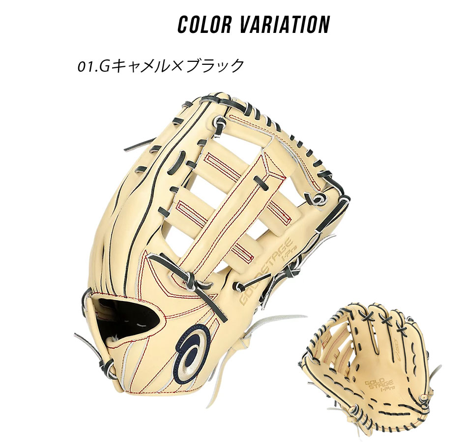 ASICS（アシックス） グローブ メンズ レディース ASICS 3121B285