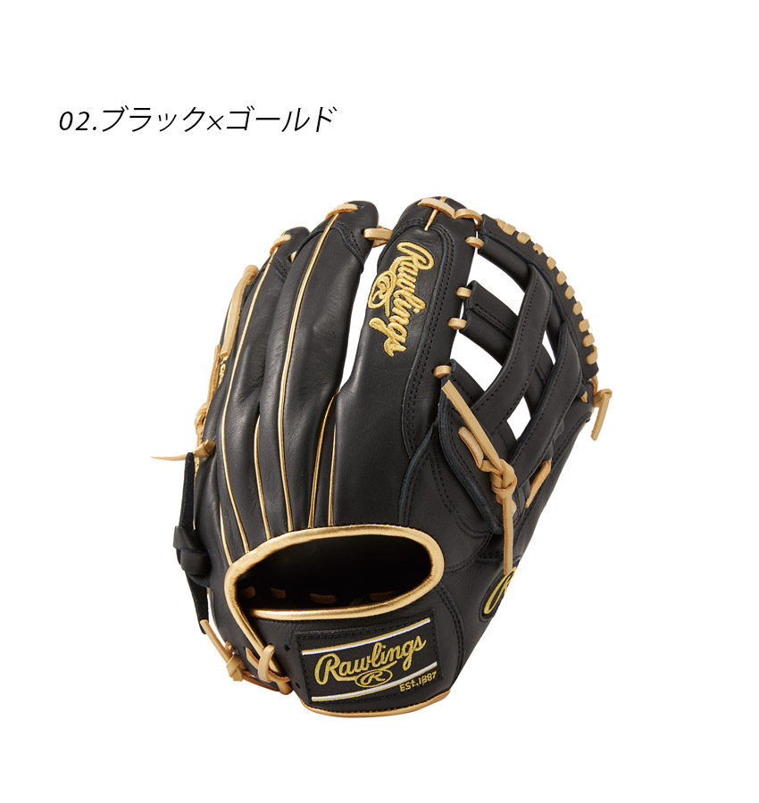 Rawlings（ローリングス） 送料無料 グローブ 大人 一般 軟式 HOH