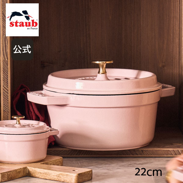 Staub（ストウブ） ケーキ＆ブレッドパン蓋なし ブラック| : ZWILLING