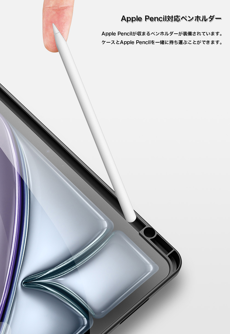 iPad Pro 13 ケース 2024新型 Apple Pencil 吸着 充電対応 Air 13