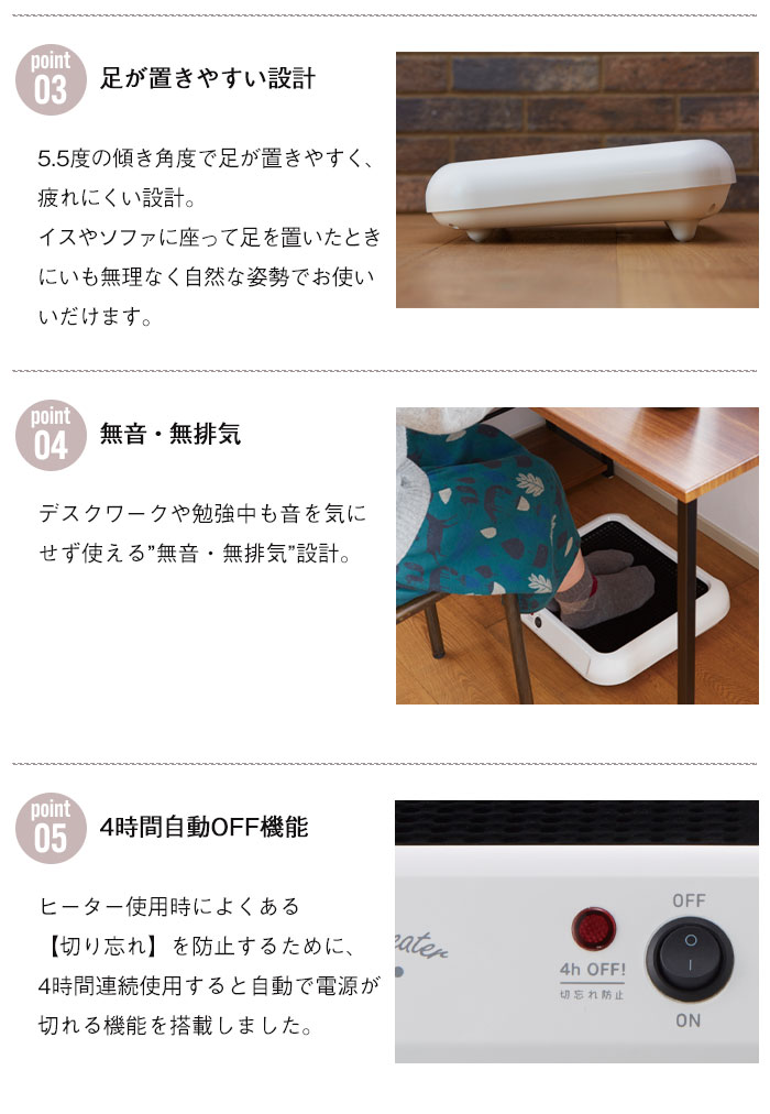 爆買 値下げ 足温器 電気 フットヒーター 幅40×奥行35×高さ12.6cm あん