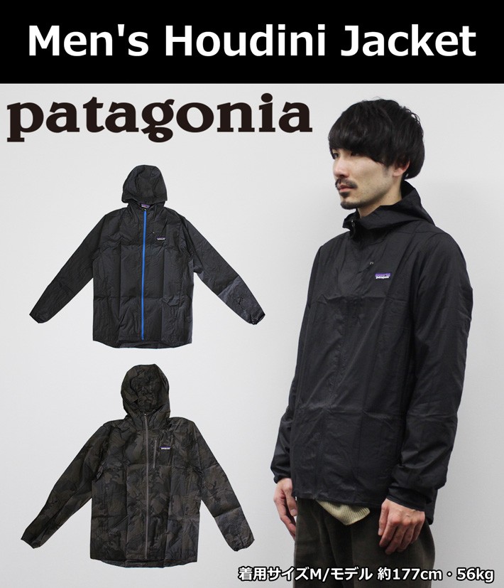 patagonia（パタゴニア） 並行輸入品 Men's Houdini Jacket メンズ
