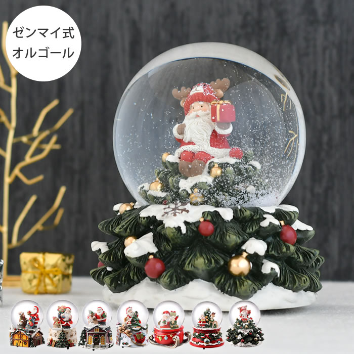 スノードーム オルゴール クリスマス オーナメント サンタクロース