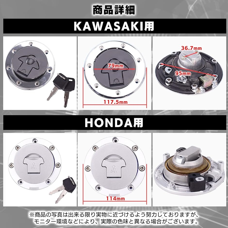 互換品】 社外 燃料 ガソリン タンク キャップ 蓋 汎用 補修 キー 鍵 2