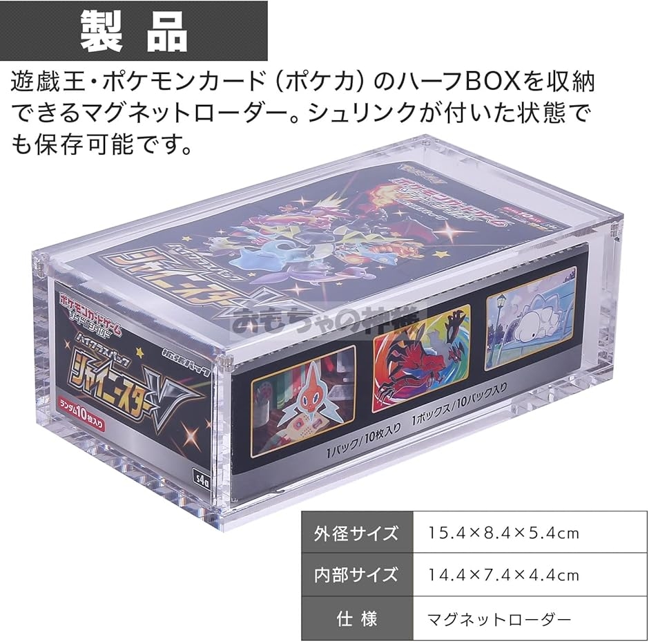 遊戯王 レギュラーボックス 12boxセット シュリンクつき 遊戯王