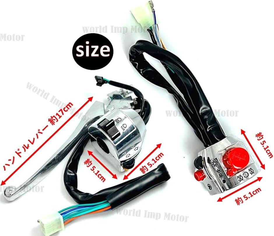 互換品】ホンダ 用 スイッチ ボックス CB250T CB400T CB250N CB400N