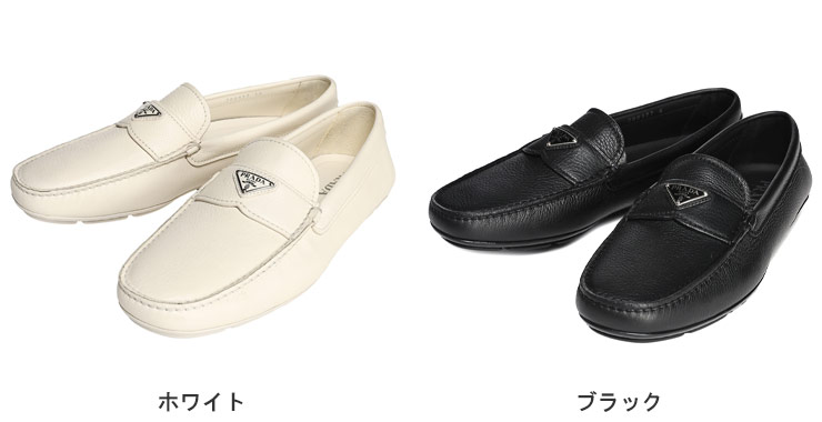 PRADA（プラダ） レザー トライアングルロゴ ドライビングシューズ