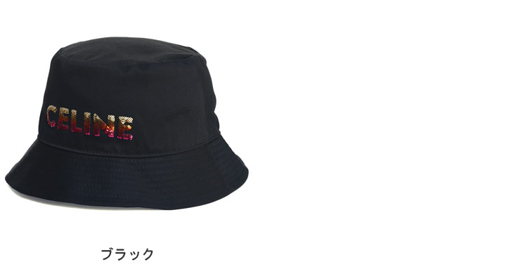 CELINE（セリーヌ） バケットハット バケハ メンズ 帽子 スパンコール