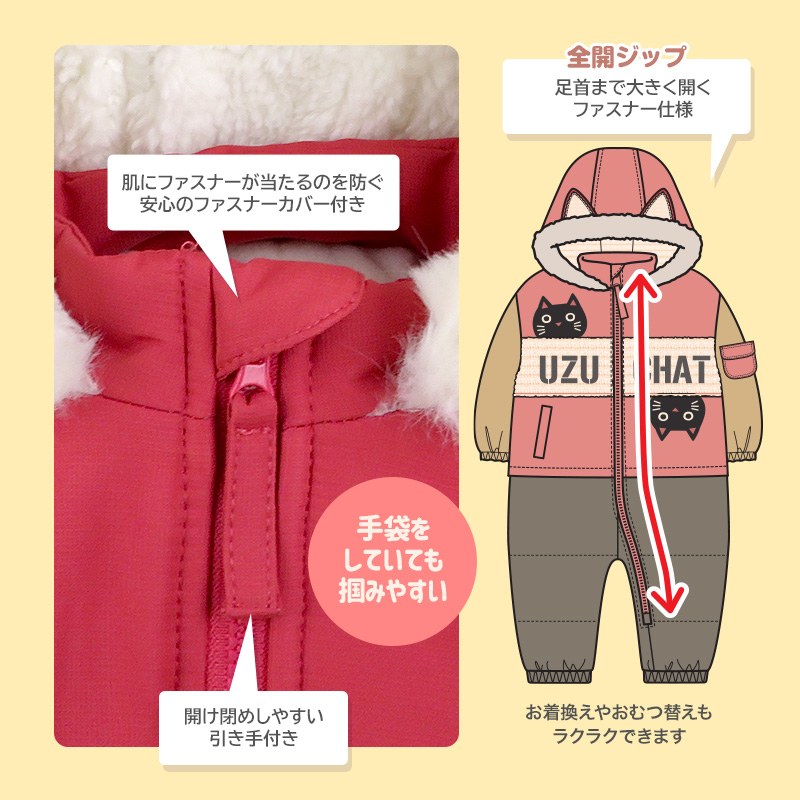 ベビー キッズ ジャンプスーツ 女の子 ネコ 防寒 中綿 撥水加工 フード