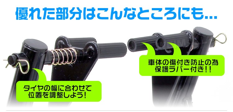 バイクスタンド フロント リア セット バイクリフト メンテナンス