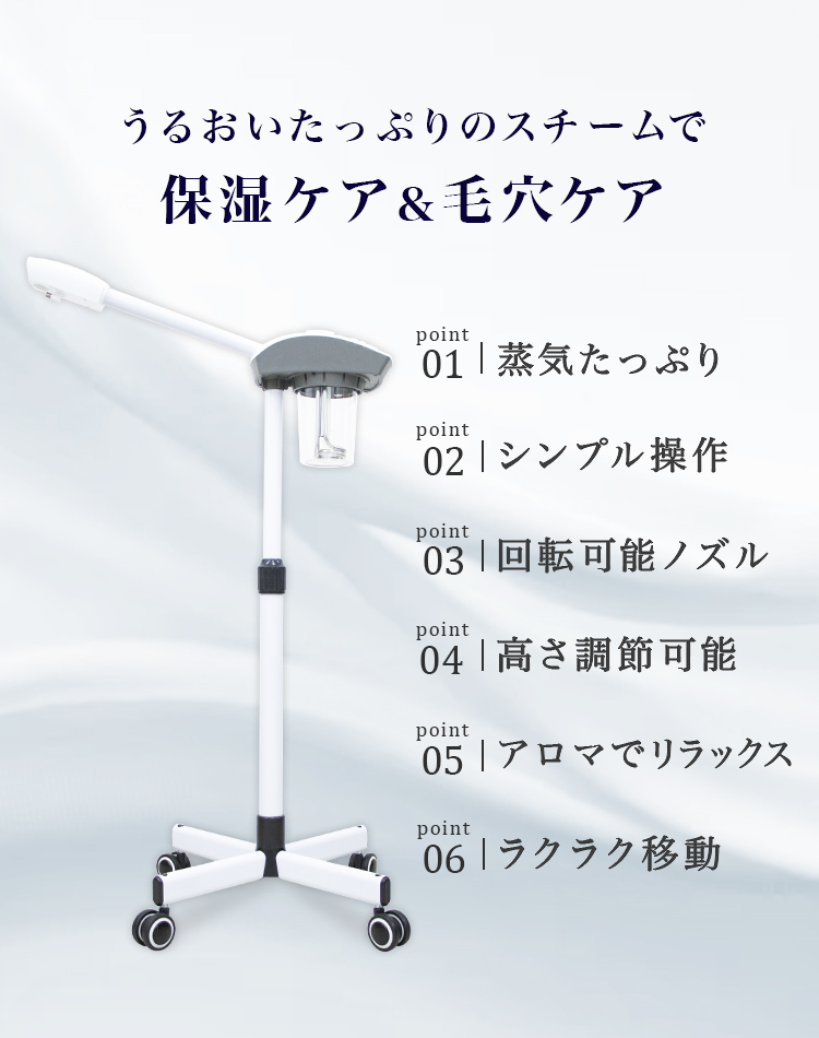 WEIMALL（ウェイモール） フェイシャルスチーマー フェイススチーマー