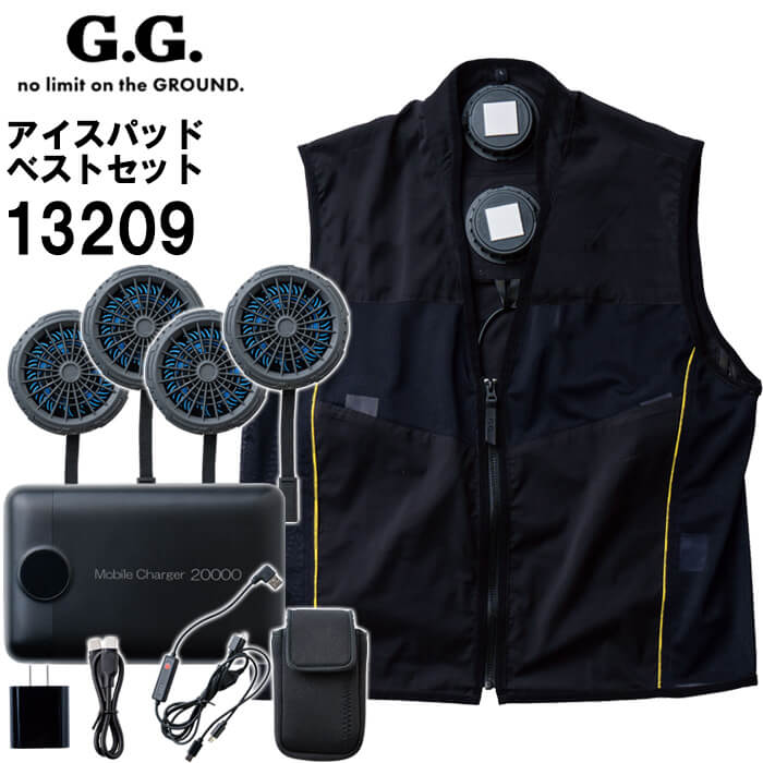 代引不可】【返品交換不可】 作業服 桑和 SOWA アイスパッドベスト