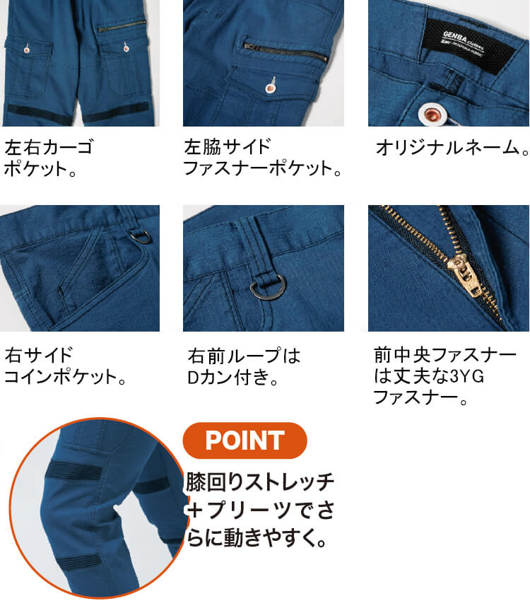 ジーベック（XEBEC） 作業服 上下セット 現場服 長袖ブルゾン 2254 S