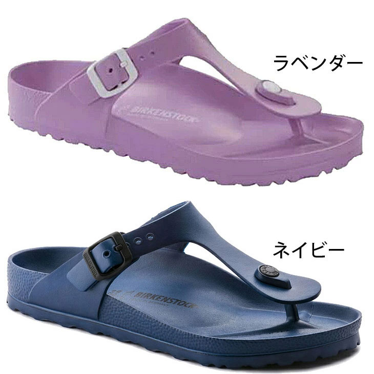 BIRKENSTOCK（ビルケンシュトック） ビーチサンダル メンズ レディース