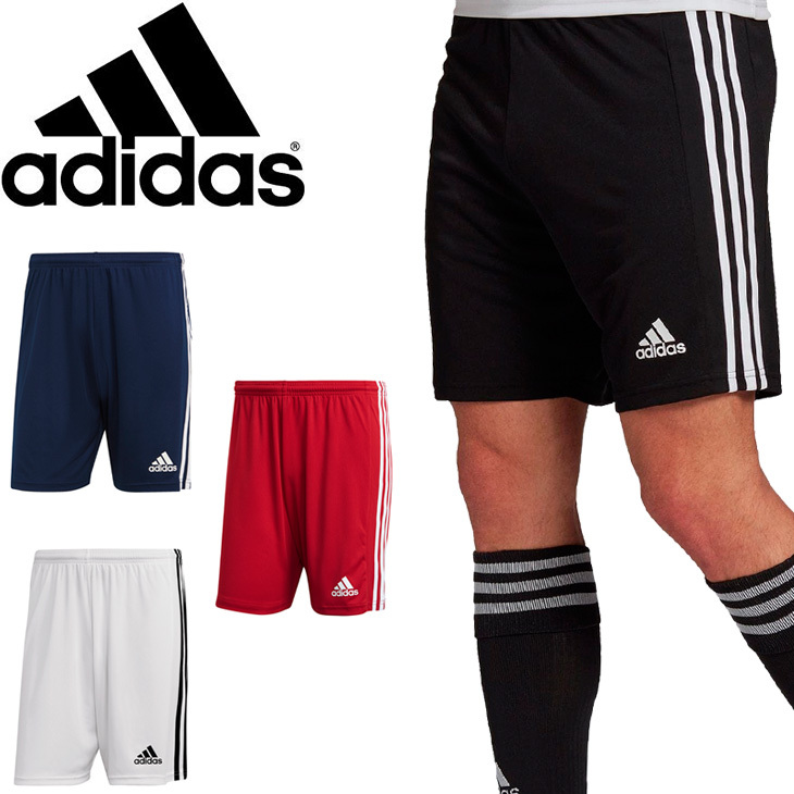 adidas（アディダス） ショートパンツ メンズ スクアドラ 21 ショーツ