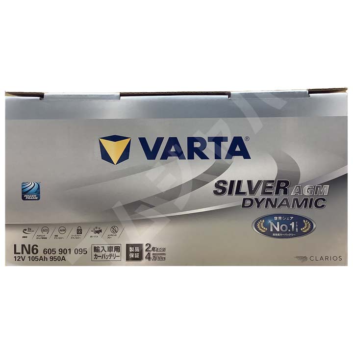 VARTA バッテリー アウディ A5スポーツバック DBA-8TCDNL 2.0 TFSI
