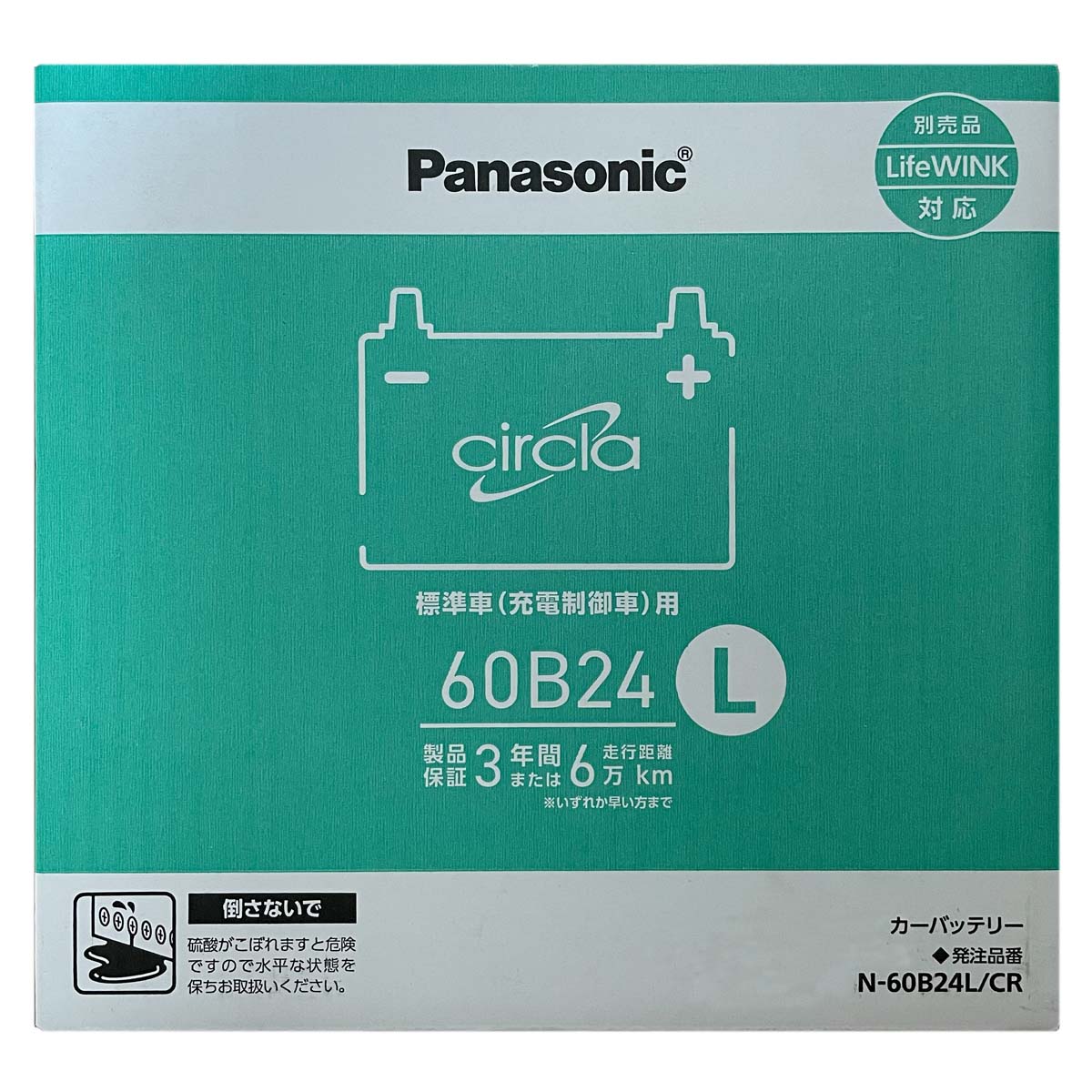 Panasonic（パナソニック） バッテリー N-60B24L/CR B24L タイプ互換品