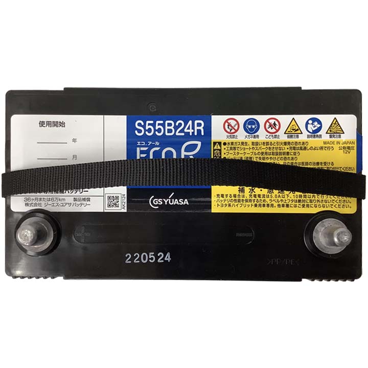 GSユアサ バッテリー トヨタ プリウス ZA-NHW20 平成15年9月〜平成16年