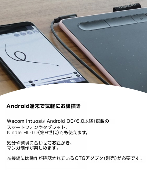 wacom（ワコム） Wacom Intuos Medium ワイヤレス ピスタチオグリーン