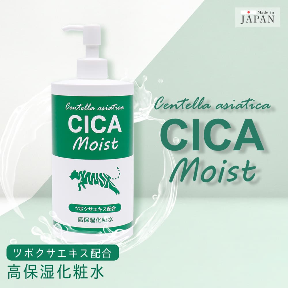 フィールドアンドデバイス CICA Moist 高保湿化粧水 500g モイスチャー