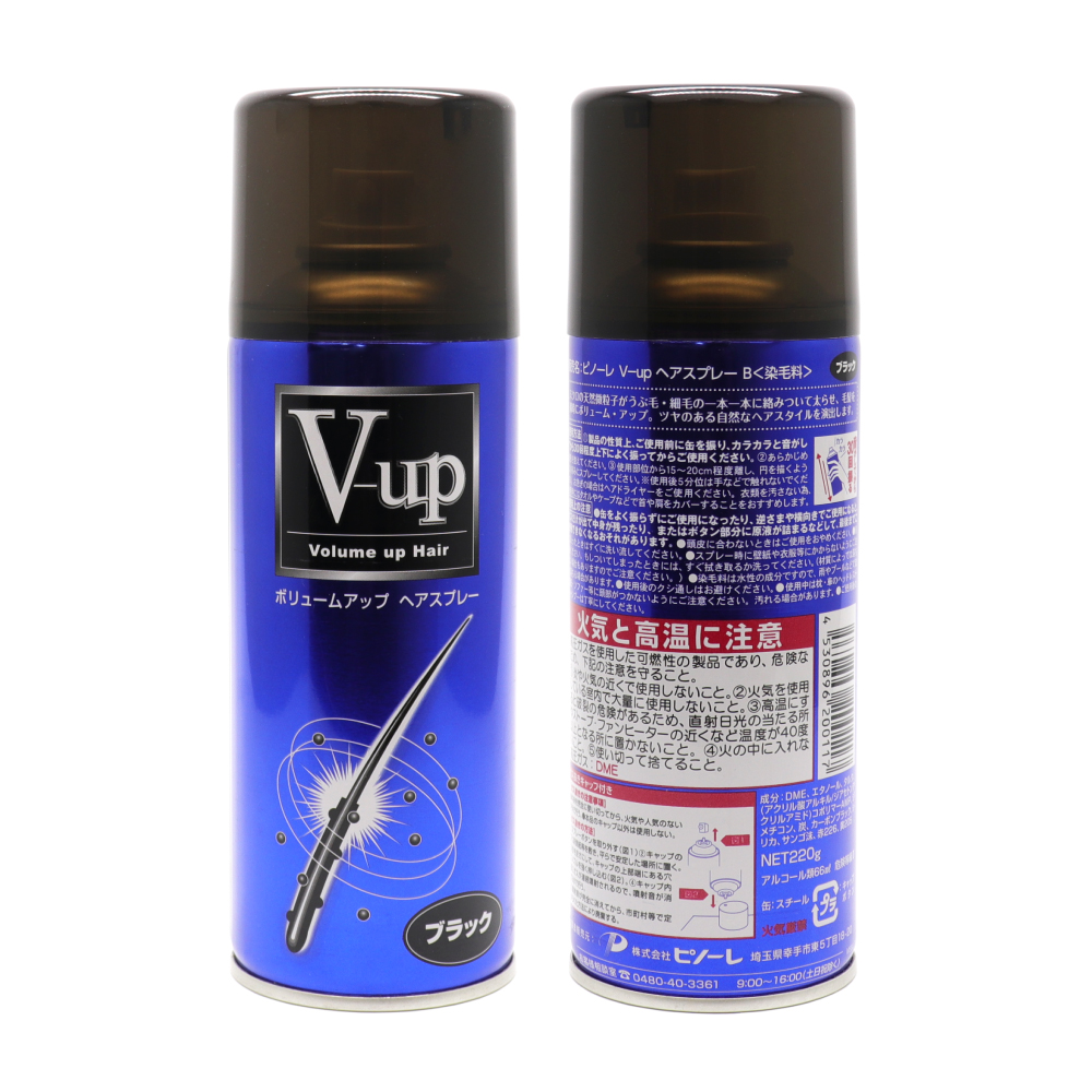 PINOLE（ピノーレ） 増毛スプレー ブラック 大容量 220g ×5本