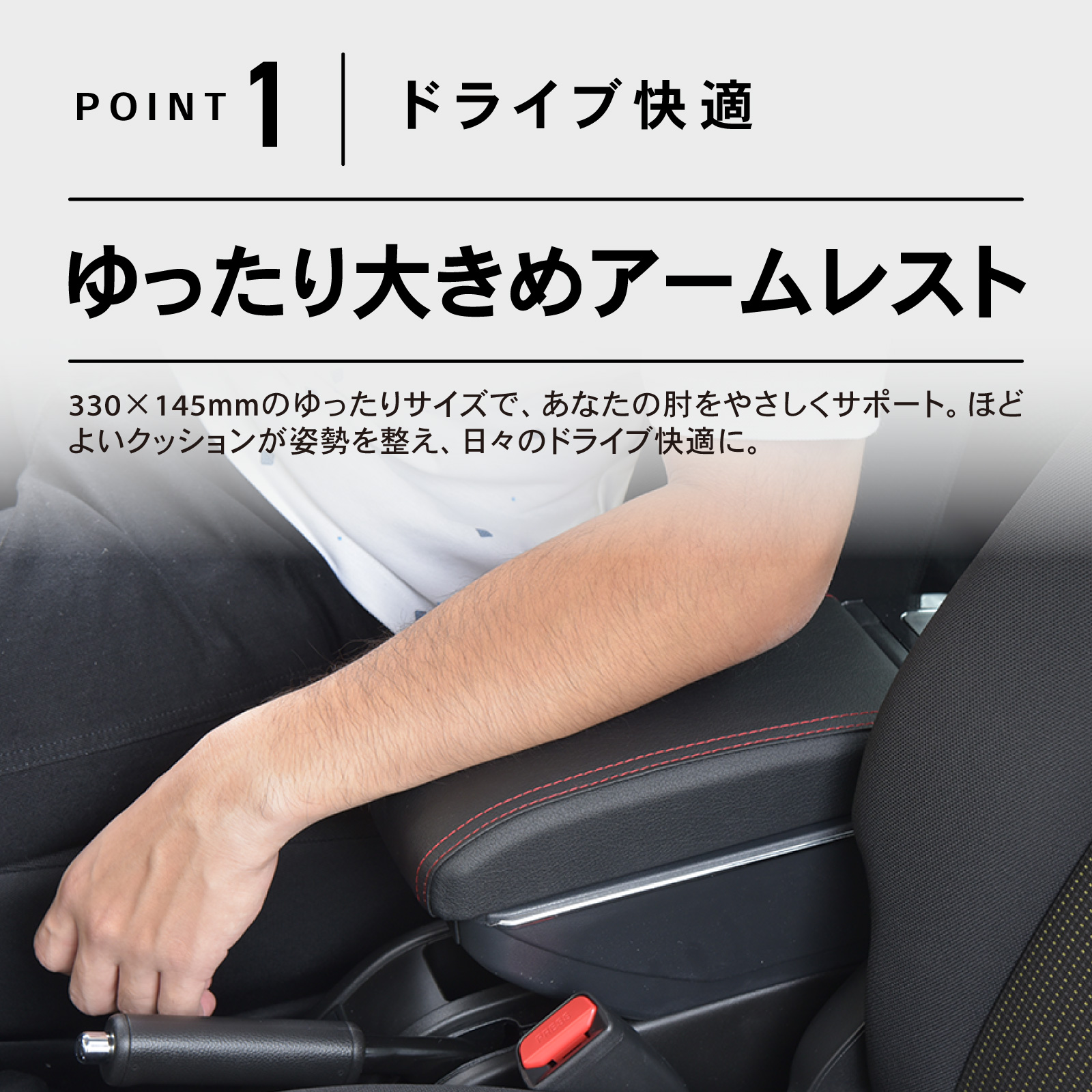 アームレスト 車 収納ボックス 汎用 多機能 肘掛 クッション 収納