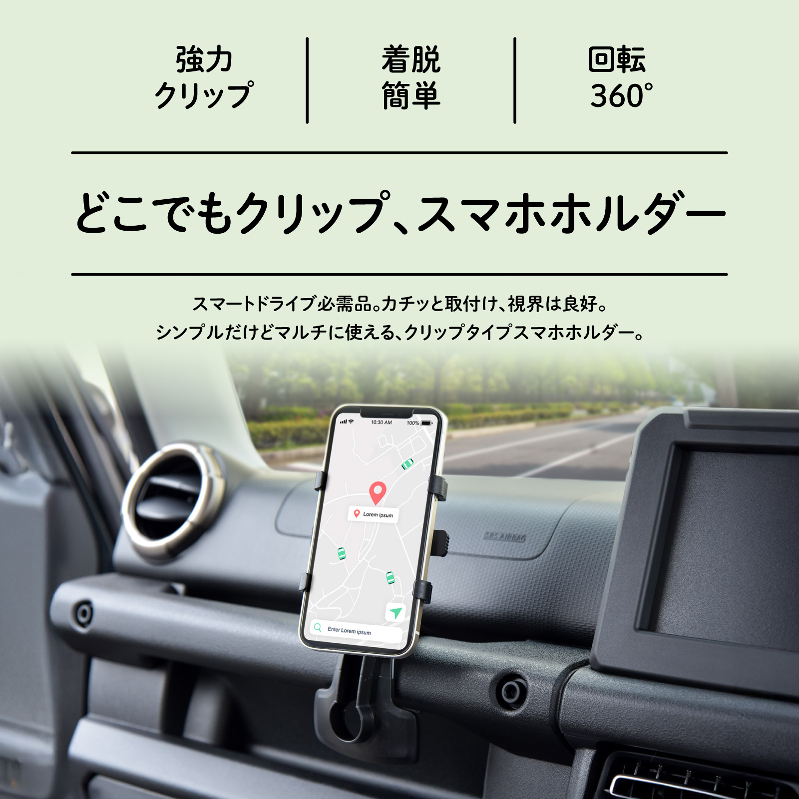 車載ホルダー車用 スマホホルダー クリップ式 クリップ スマホスタンド