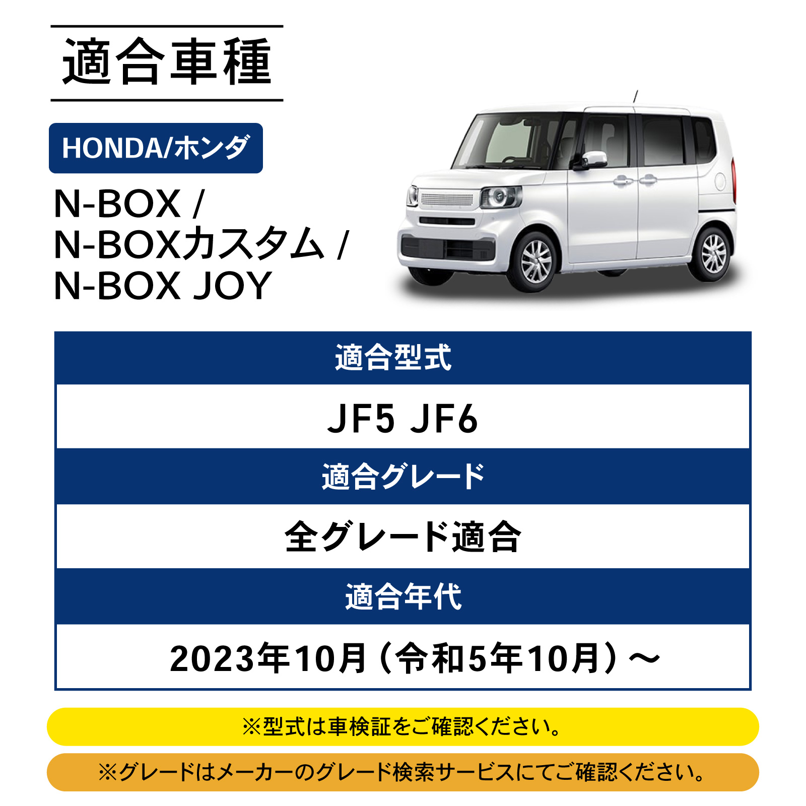 N-BOX N-BOXカスタム JF5 JF6 専用 コンソールボックス ドリンク