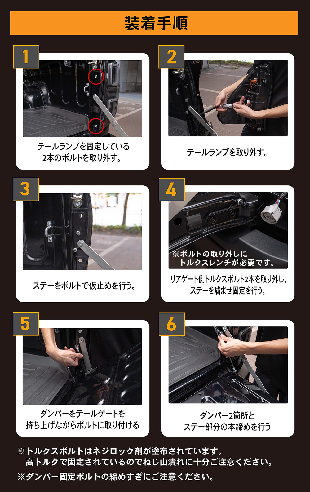 ハイラックス gun 125 専用 アシスト ダンパー プロリフト リアゲート