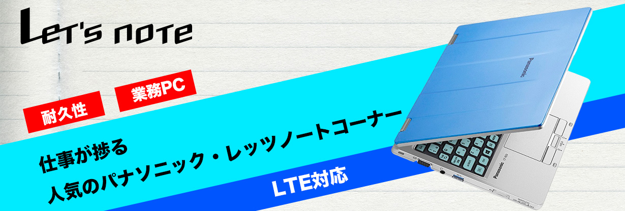 整備済み品】ゲーミングPC デスクトップ パソコン ドスパラ Diginnos