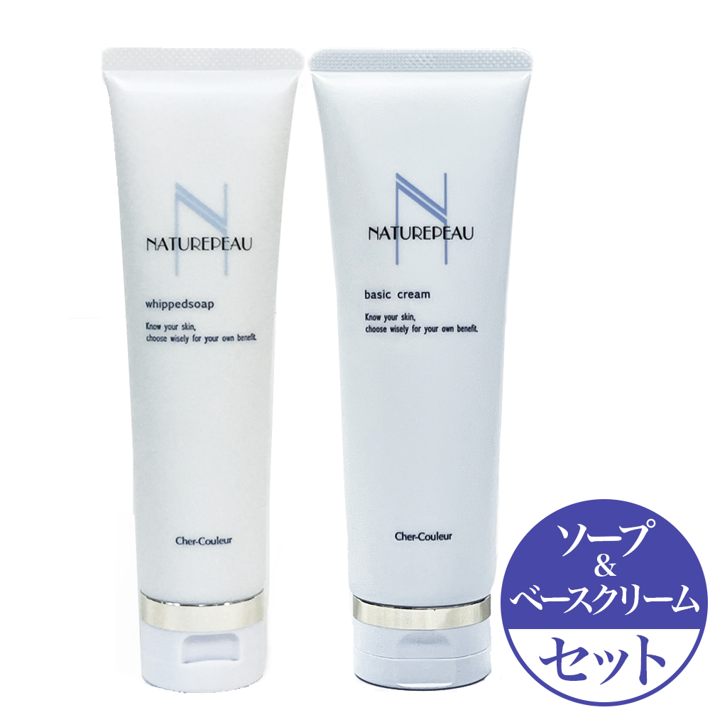 セットで買うとさらにお得！メイクオフセット シェルクルール