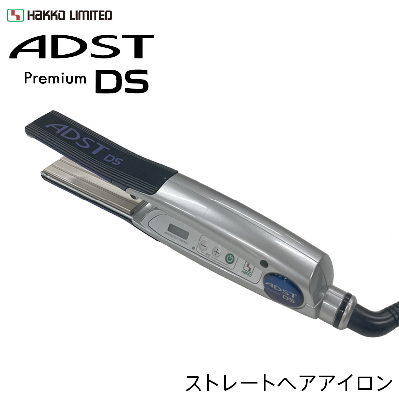 正規品 ADST Premium DS2 アドスト ストレートアイロン パールオレンジ