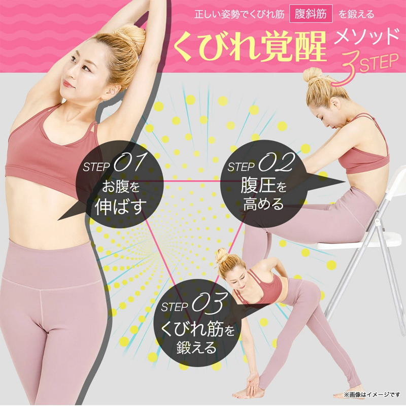 特典付き icoelle イコエル スピードシェイプ EMS ems 腹筋ベルト