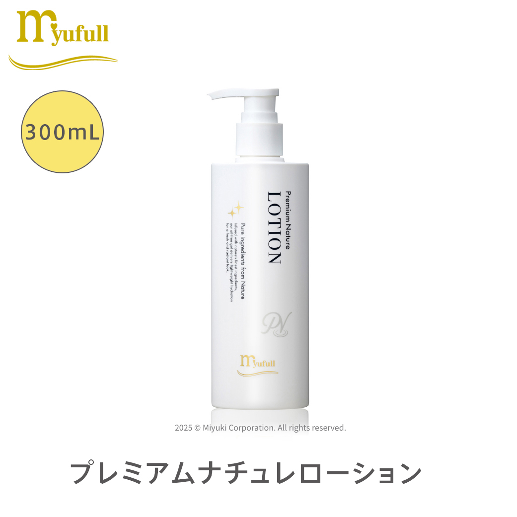 ミューフル プレミアムナチュレ ローション 1000mL 全成分自然由来