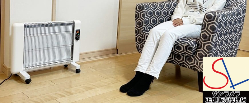 正規販売代理店 5年間保証付き サンラメラ パネルヒーター 600W型 3畳