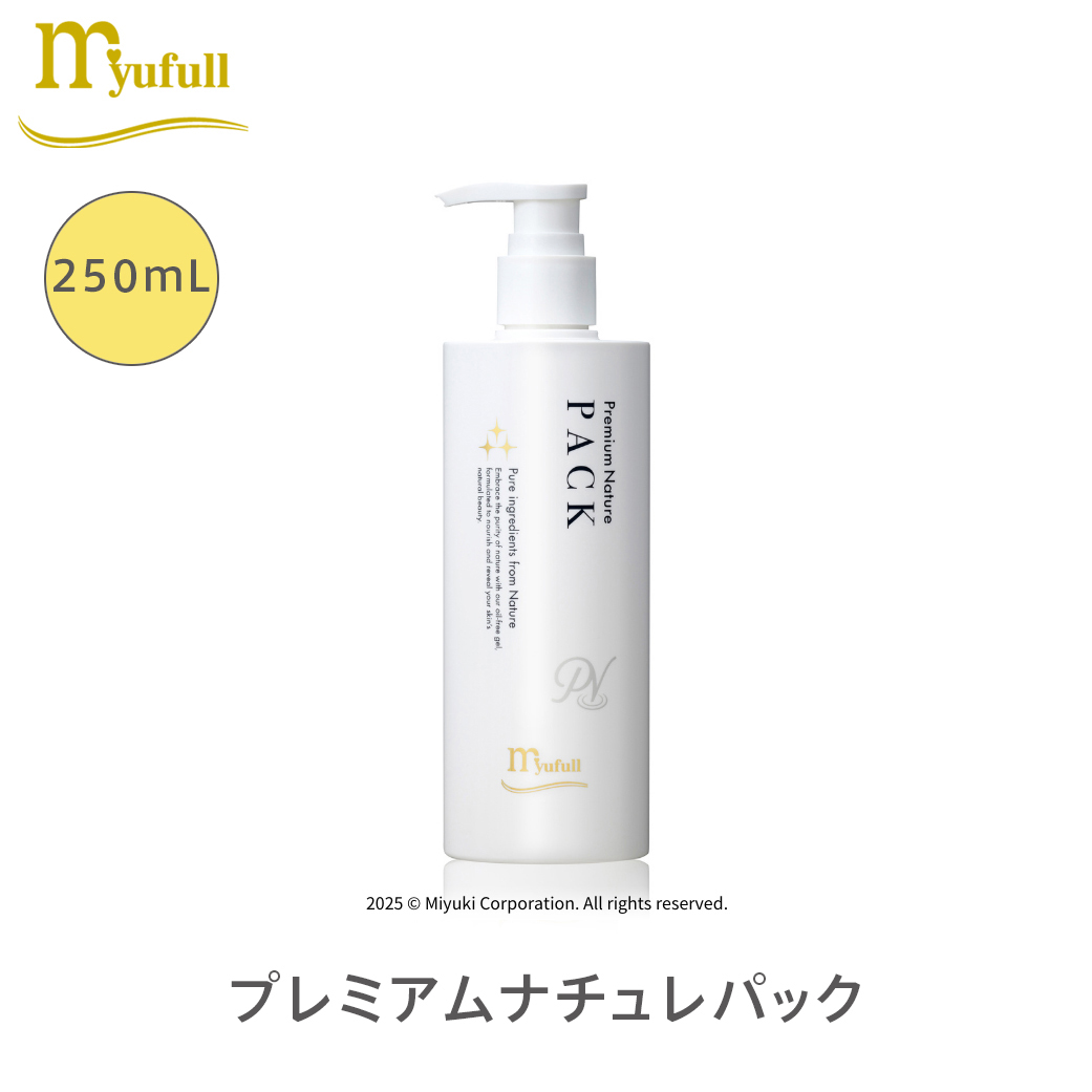 ミューフル プレミアムナチュレ クレンジング 250g 全成分自然由来