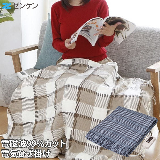 正規販売店 ゼンケン 一人用電熱マット タイマー付き ZMT-75CT 電気