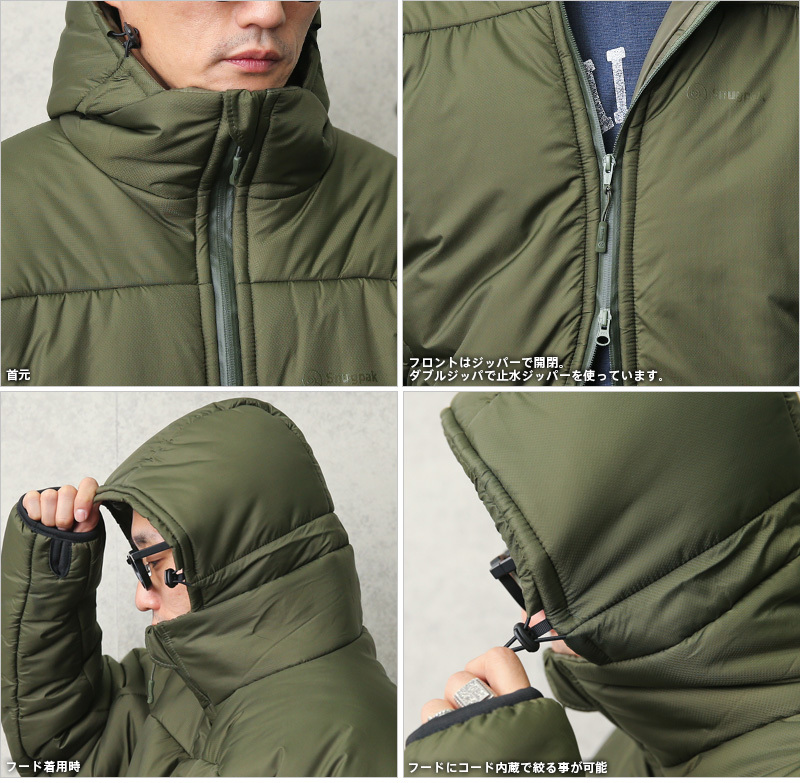 Snugpak（スナグパック） SJ 9 INSULATED ジャケット #1 メンズ