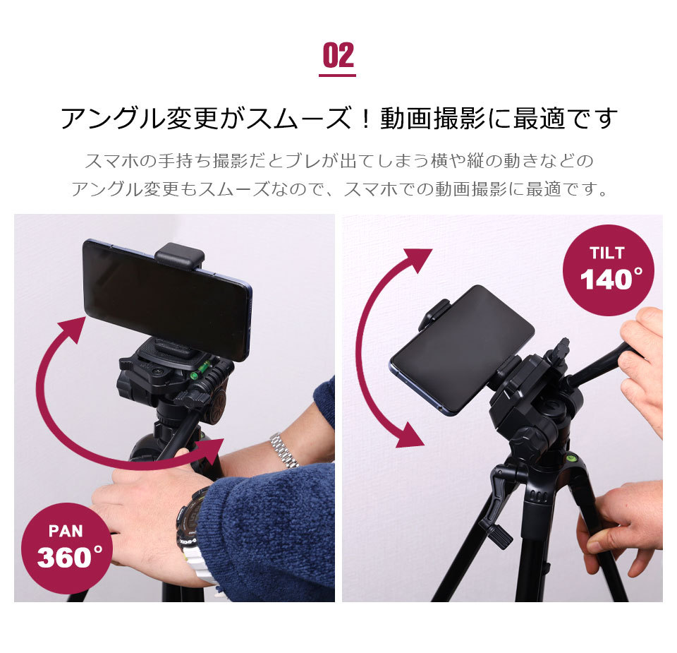 三脚 スマホ 4段階伸縮 スマホ三脚 スマホスタンド スマホホルダー