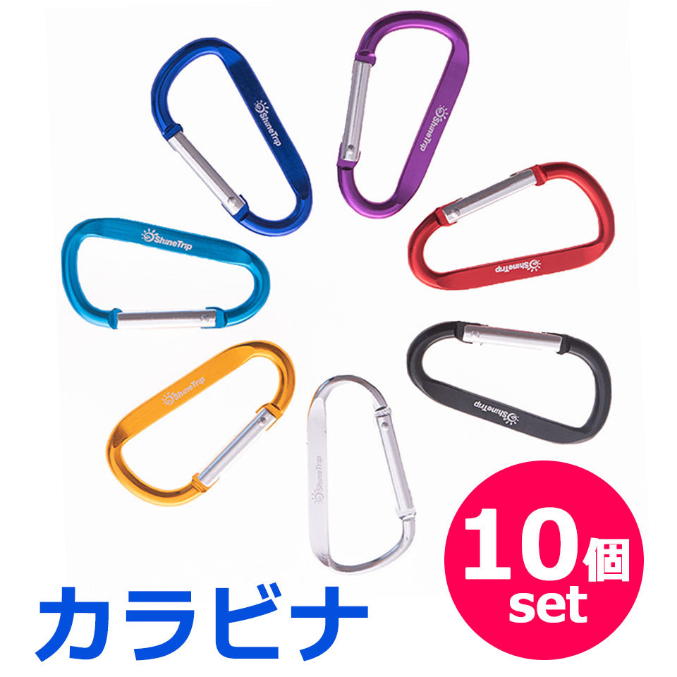 WEEKEND Sequel カラビナ 大小ステッカー付セット WEEKEND Sequel