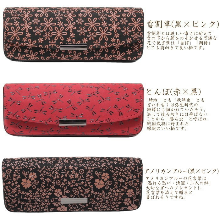 印傳屋（INDEN-YA） メガネケース 印伝 本革 ハード おしゃれ 眼鏡入れ