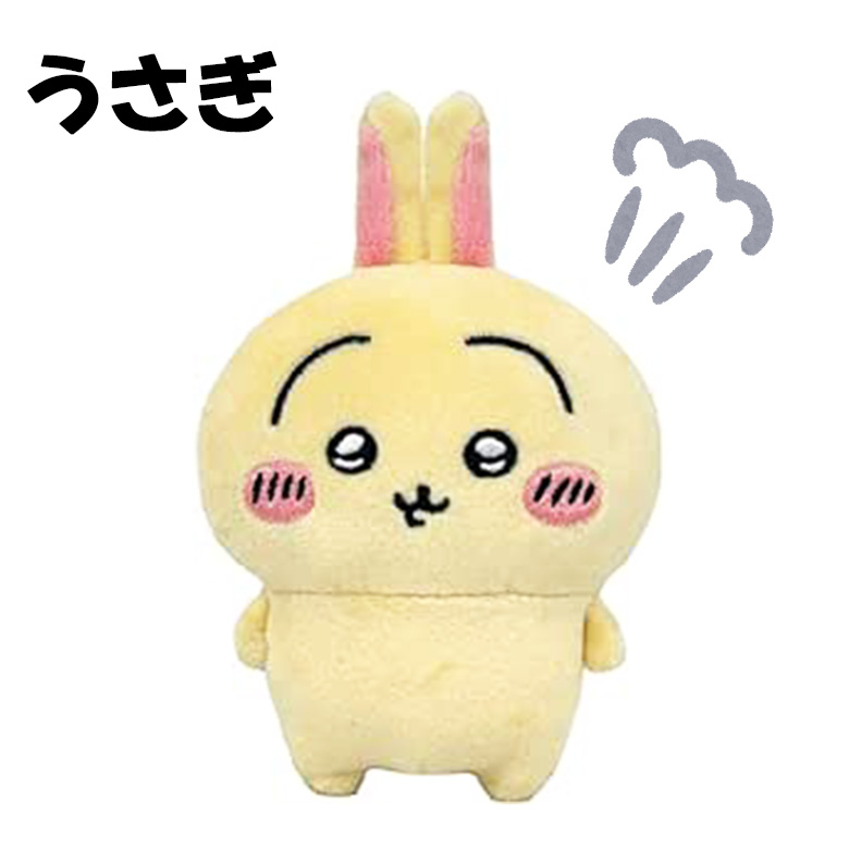 Play Charm ちいかわ ハチワレ うさぎ モモンガ ラッコ 5種 | チイカワ