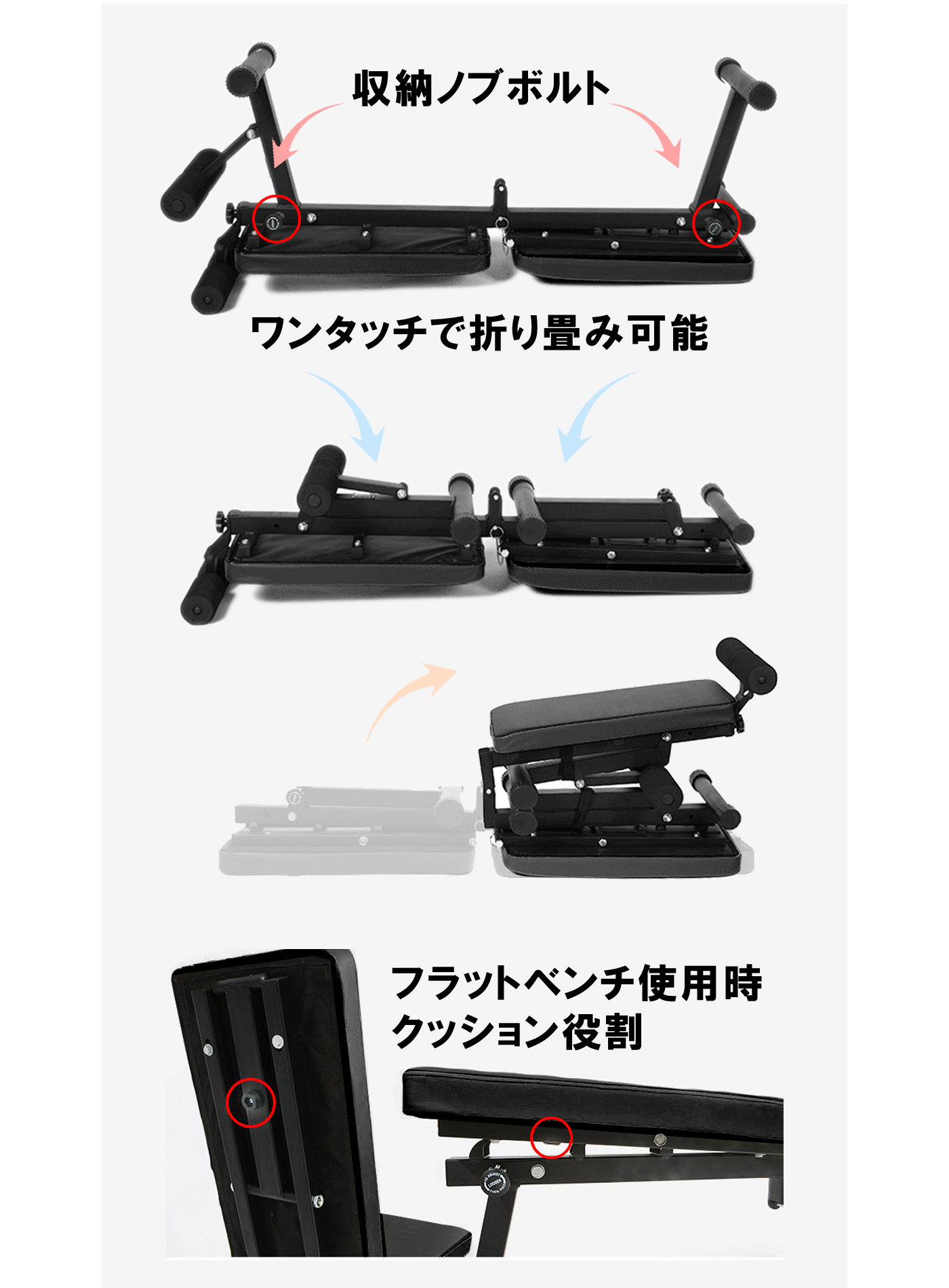 トレーニングベンチ フラットベンチ インクラインベンチ【折りたたみ