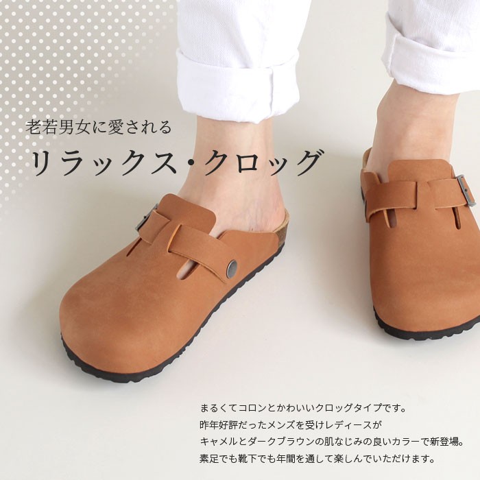 Parade 爆買 サボ サンダル レディース クロッグ カジュアル ぺたんこ